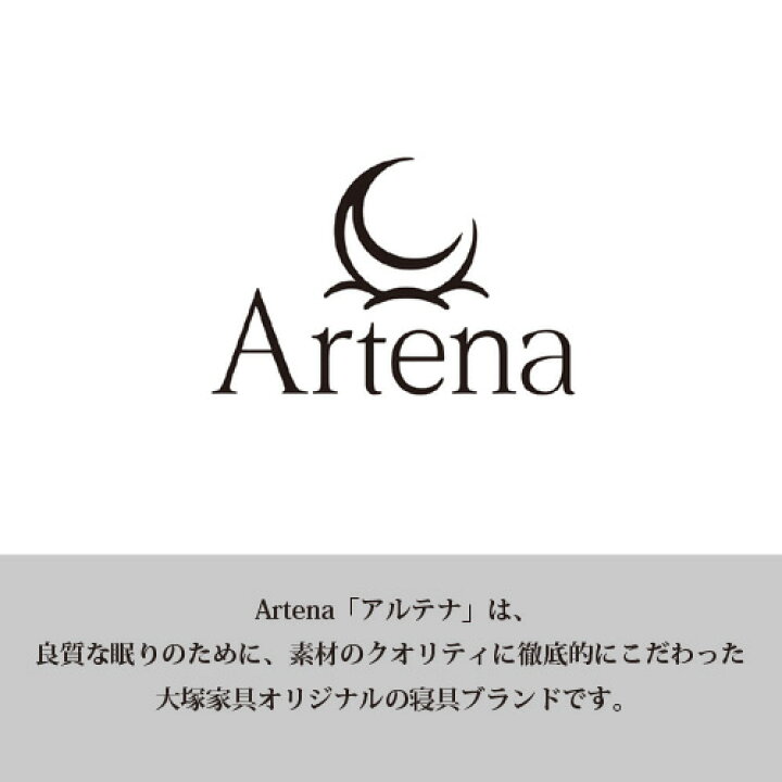 楽天市場】大塚家具 コンフォーターケース フェラーラGY Q ［クイーン  