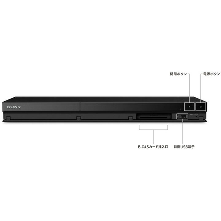 楽天市場】ソニー BDZ-ZW1900 ブルーレイレコーダー 1TB ダブル  