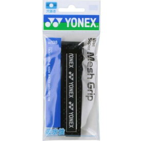 YONEX(ヨネックス) AC138 ウェイトスーパーメッシュグリップ[グリップテープ] 1本入り 1200mm ブラック