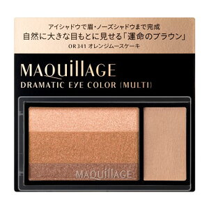 資生堂(SHISEIDO) マキアージュ ドラマティックアイカラー (マルチ) OR341 オレンジムースケーキ オレンジムースケーキ (2.5g)