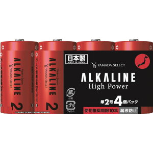 �y�����i�zYAMADA SELECT�i���}�_�Z���N�g�j YSLR14FJ1�^4S �A���J�����d�r �P2 4�{�p�b�N ���{��