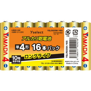 �y�����i�zYAMADA SELECT�i���}�_�Z���N�g�j YSLR03SK�^16S �A���J�����d�r �P4 16�{�p�b�N