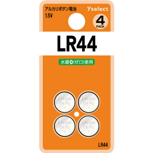 YAMADA SELECT�i���}�_�Z���N�g�j YSLR44K�^4B �A���J���{�^���d�r LR44 (4���� �u���X�^�[)