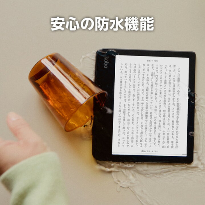 楽天市場】楽天 N428-KJ-WH-S-CK Kobo Libra Colour 電子書籍リーダー 