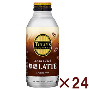 ɓ ^[YR[q[ oX^Ye 370ml×24