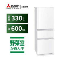 楽天市場】冷蔵庫 三菱 330の通販
