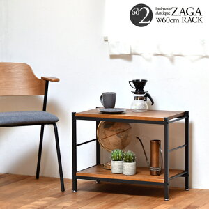 B.B�t�@�j�V���O ZR-600-2D-BR ZAGA 2�i�p�C�v���b�N ��60�y�u���E���z W600×D350×H470mm �u���E�� ZR6002DBR