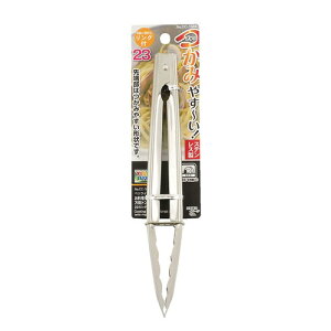 パール金属 ベジライブ お料理用万能トング23(リング付) CC−1066 ステン 23cm