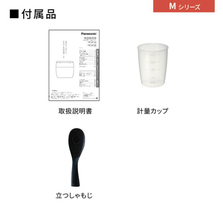 楽天市場】【推奨品】パナソニック SR-M18B-W 可変圧力IHジャー炊飯器 