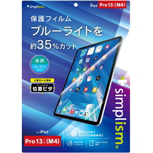 gjeB iPad Pro 13C` (M4)u[Cgጸ ʃtB  TRV-IPD2412-PFI-BCCC