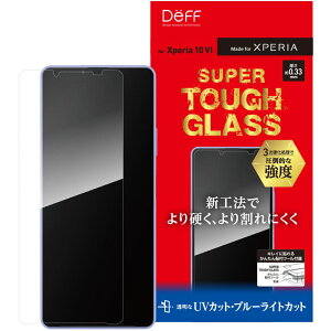 �f�B�[�t Xperia 10VI SUPER TOUGH GLASS UV�J�b�g+�u���[���C�g�J�b�g DG-XP10M6B3F