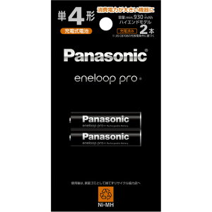 Panasonic BK-4HCD�^2H �G�l���[�v�v�� �P4�` 2�{�p�b�N(�n�C�G���h���f��) BK4HCD�^2H