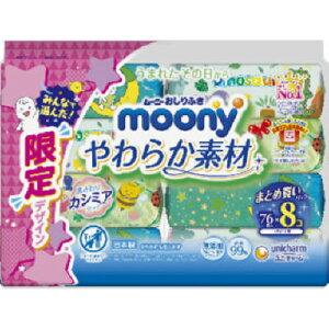 ユニ・チャーム ムーニー おしりふき やわらか素材 詰替 76枚 8P 8P