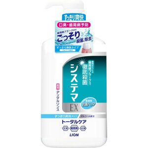 CI VXe}EXXAR[^Cve900ml VXe} 900ml