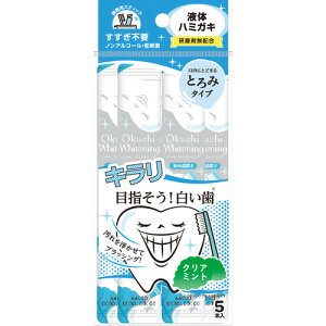 ビタットジャパン オクチホワイトニング 5本