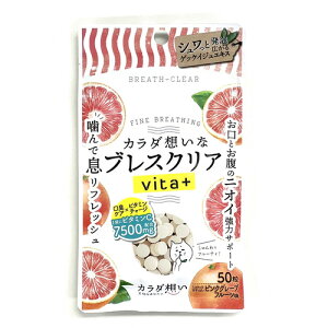 ʔŃNGCeBu uXNAvita{sNO[vt[c 50