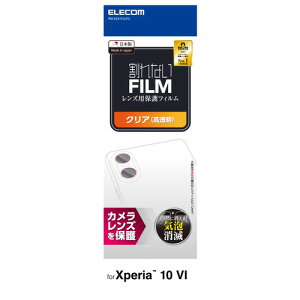 GR PM-X241FLLFG Xperia 10 VI SO-52E YJo[ Jی tB  wh~