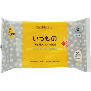 �������� IH���K�X�R�����p�N���[�i�[ 20��