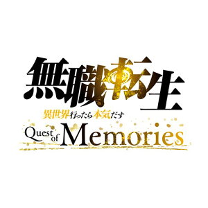 E] `ِEs{C` Quest of Memories@ʏŁySwitchz@HAC-P-BBUYA