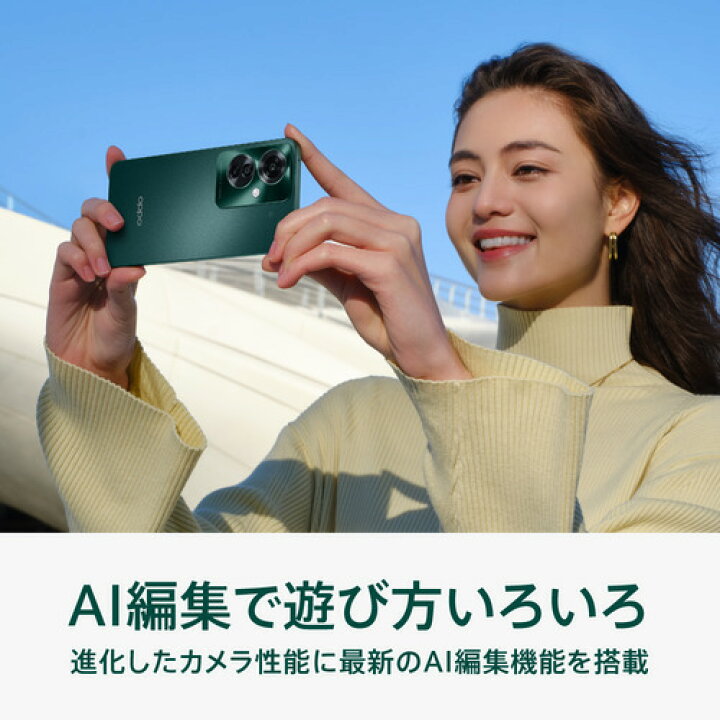 楽天市場】OPPO CPH2603 GR OPPO Reno11 A SIMフリースマートフォン 