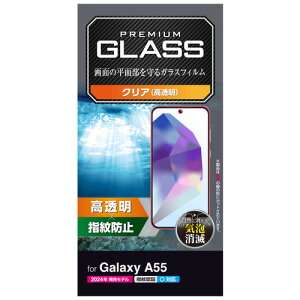GR PM-G243FLGG Galaxy A55 5G KXtB 