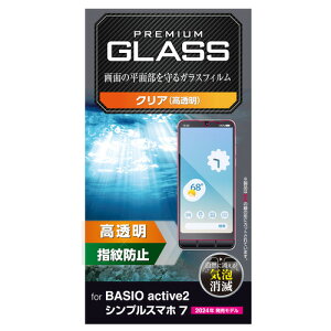 GR PM-S243FLGG BASIO active2^VvX}z7 KXtB 