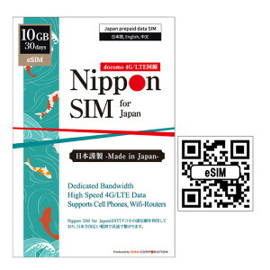 Nippon eSIM for Japan 3010GB {p hR vyCheSIM yeSIM[pz