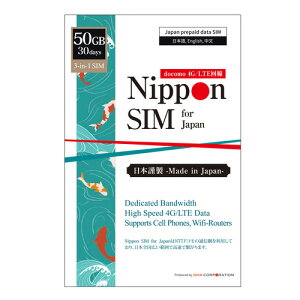 Nippon SIM for Japan 3050GB {p hR vyChf[^SIMJ[h
