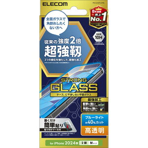 GR PM-A24AFLGHBL iPhone 16 KXtB x 