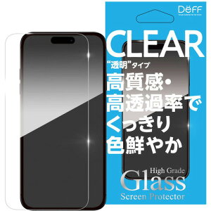 �f�B�[�t iPhone 16 Pro High Grade Glass Screen Protector �N���A DG-IP24MPG2F