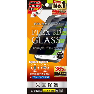 �g���j�e�B iPhone 16�^15�^14 Pro 360° �̂������h�~ FG TR-IP24M2-G3-LFPVCBK