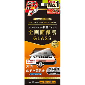 �g���j�e�B iPhone 16 Pro �̂������h�~ �ی�G TR-IP24M3-GLS-LPVCC