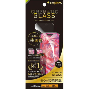gjeB iPhone 16 Pro EgNA یG TR-IP24M3-GLS-2ARCC