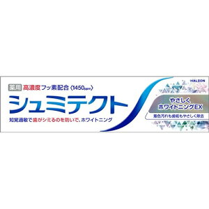 HaleonWp V~eNg₳zCgjOEX 95g