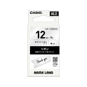 �J�V�I�v�Z�@ XR-12RBWE NAME LAND�p���{���e�[�v 12mm�� �z���C�g