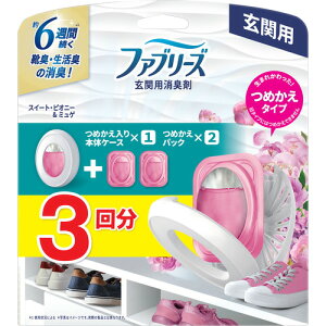 P&Gジャパン ファブリーズ玄関用消臭剤スイート・ピオニー&ミュゲ 本体+替2個