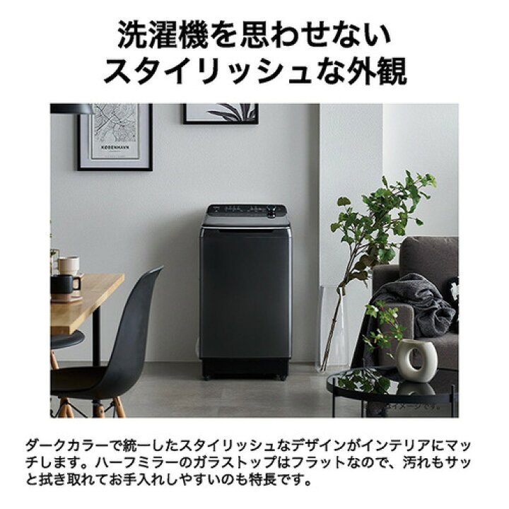 楽天市場】Haier JW-GD140A-H 全自動洗濯機 上開き 洗濯 14kg スチール 