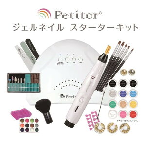 �r���[�e�B�t���G���W�F�� KRD2021 �W�F���l�C�� �X�^�[�^�[�L�b�g Petitor