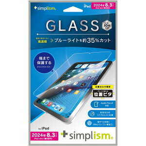 �g���j�e�B�@iPad mini�iA17 Pro �^ ��6����jBL�ጸ ��ʕی십���K���X�@TR-IPD248-GLI-CSB3CC