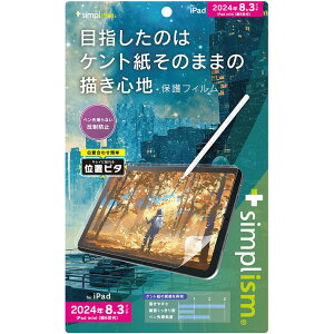 �g���j�e�B�@iPad mini�iA17 Pro �^ ��6����j�P���g���̕`���S�n �ی�t�B�����@TR-IPD248-PFI-PLAGK