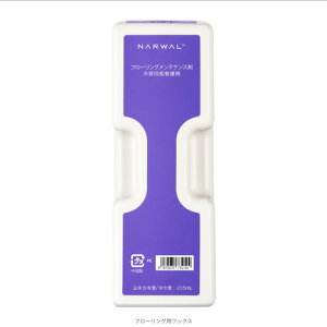 NARWAL CP-PJ-A00159-00-00 �i�[�����t���IZ�E���g�� ���{�b�g�|���@�p �t���[�����O�p���b�N�X
