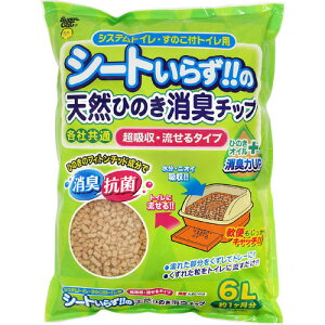 スーパーキャット シートいらず!!の天然ひのき消臭チップ ひのきオイルプラス 6L