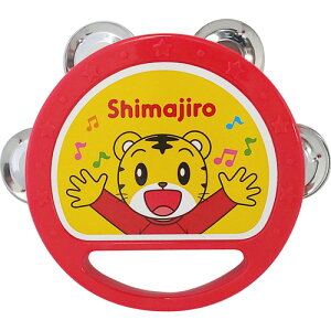 ハピネット しまじろう はじめてのタンブリン