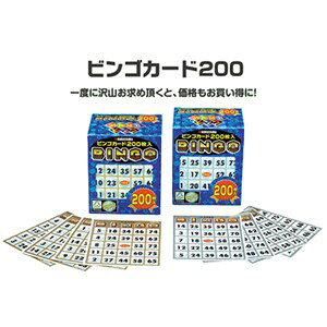 ni} rSJ[h200p[eB[ObY