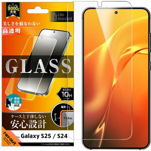 ���C�E�A�E�g Galaxy S25�^S24 LS �K���X�t�B���� ���� ���ʕی� �d�x10H�w��F�� RT-GS25F�^FCG