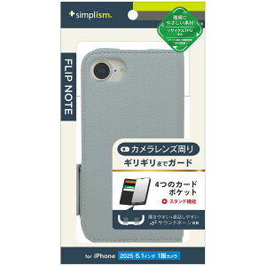 �g���j�e�B iPhone 16e�p 1�� �ϏՌ��t���b�v�m�[�g�P�[�X �u���[ TR-IP25S-FN-SHBL