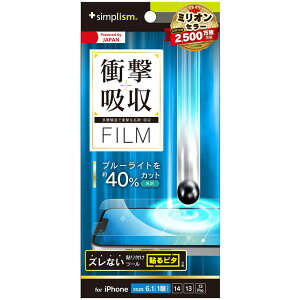 �g���j�e�B iPhone 16e�p 1��^iP14�^13�^13 Pro �Ռ��z��&BL�ጸ �ی�t�B���� ���� TR-IP25S-PF-SKBCCC