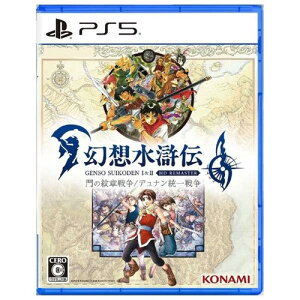 ���z�����` I&II HD���}�X�^�[ ��̖�͐푈 / �f���i������푈 �yPS5�z VH007-J1