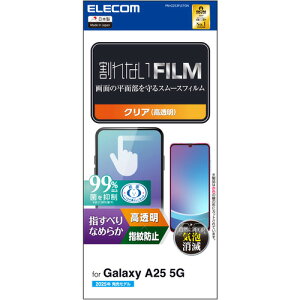 GR PM-G253FLSTGN Galaxy A25 5G ( SC-53F ) tB  R wׂȂ߂炩 wh~ CAh~