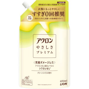 CI AN₳v~A l 650ml